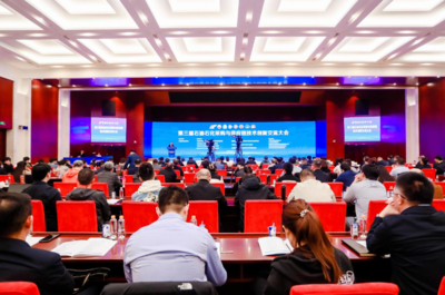 第三屆石油石化采購(gòu)與供應(yīng)鏈技術(shù)創(chuàng)新交流大會(huì)在京成功舉辦，聚焦技術(shù)交流與行業(yè)創(chuàng)新