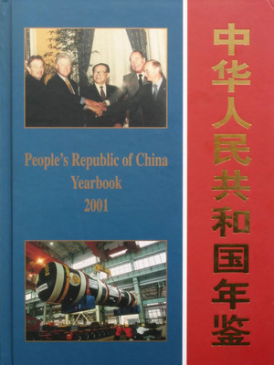 四十載勵精圖治，九萬里風鵬正舉——東方鍋爐改革開放40周年巡禮與除塵技術裝備制造發(fā)展之路